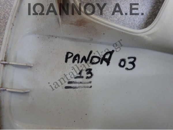 ΤΑΣΙ ΖΑΝΤΑΣ 13' 51869956 FIAT PANDA 2003 - 2012