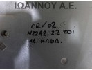 ΜΕΤΩΠΗ Μ ΚΛΕΙΔΙ N22A2 2.2cc TDI HONDA CRV 2002 - 2007