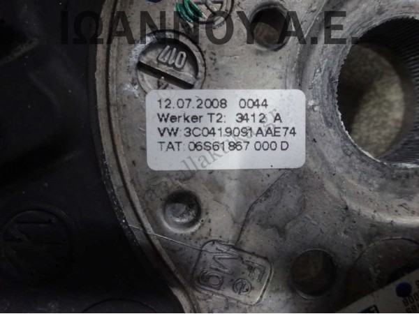 ΤΙΜΟΝΙ ΔΕΡΜΑΤΙΝΟ F1 3C0419091AAE74 VW PASSAT 2006 - 2011