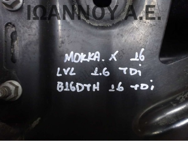 ΓΕΦΥΡΑ ΕΜΠΡΟΣ B16DTH 1.6cc TDI LVL 1.6cc TDI OPEL MOKKA X 2016 - 2020