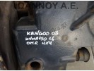 ΑΚΡΟ ΠΙΣΩ ΔΕΞΙΟ K4MA750 1.6cc 4x4 RENAULT KANGOO 2003 - 2008