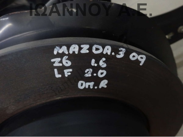 ΑΚΡΟ ΠΙΣΩ ΔΕΞΙΟ Z6 1.6cc LF 2.0cc MAZDA 3 2009 - 2014