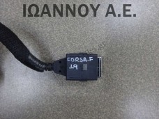 ΚΑΛΩΔΙΟ USB U2K10A-1D5/51 OPEL CORSA F 2019