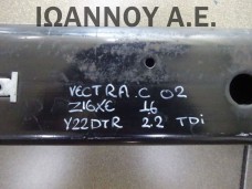 ΓΕΦΥΡΑ ΕΜΠΡΟΣ Z16XE 1.6cc Y22DTR 2.2cc TDI OPEL VECTRA C 2002 - 2005